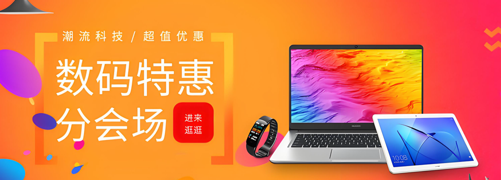 湖北程澜网络科技有限公司商城开业了